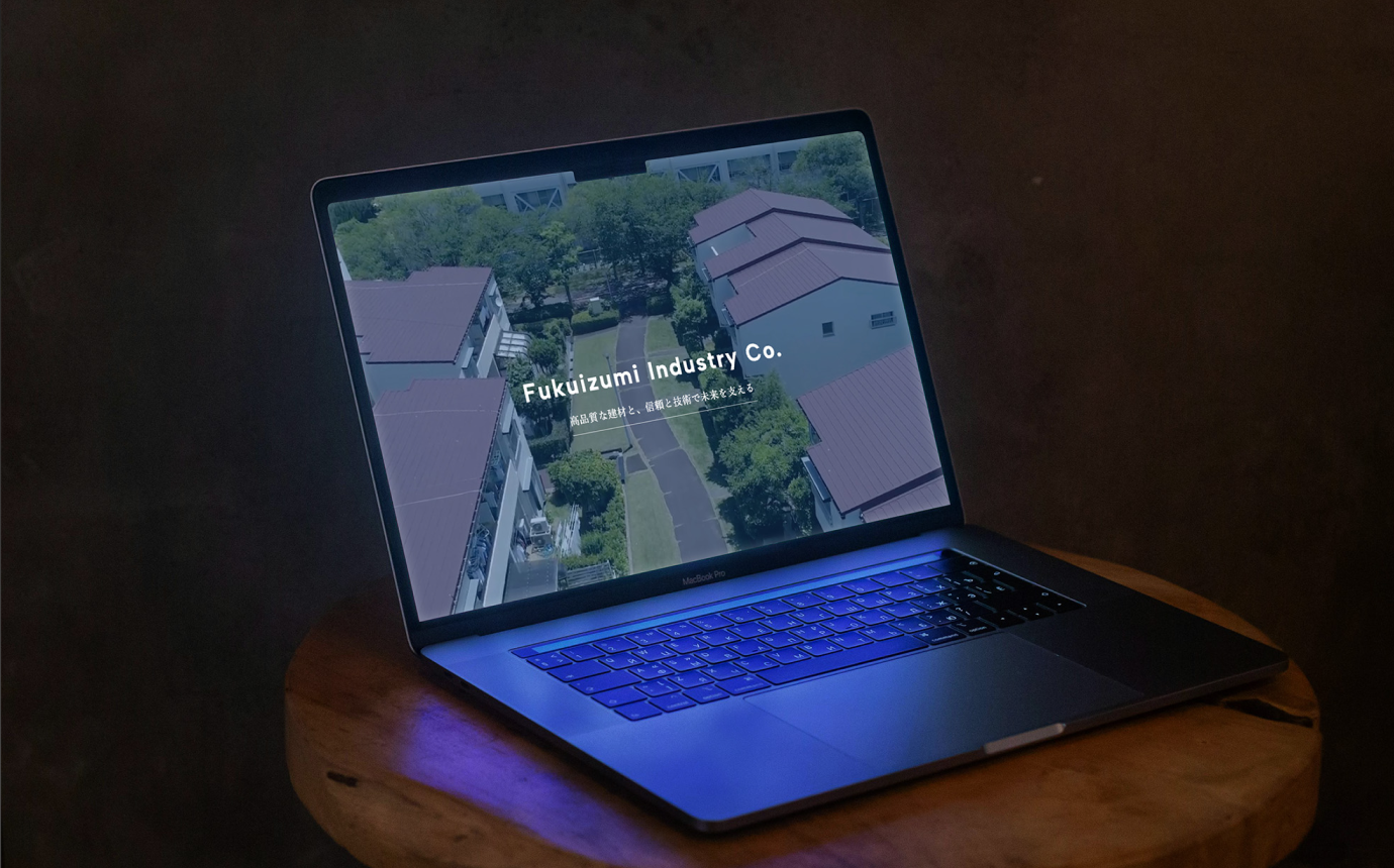 メーカー コーポレートサイト