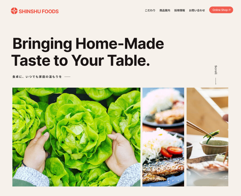 架空サイト(食品加工業)
