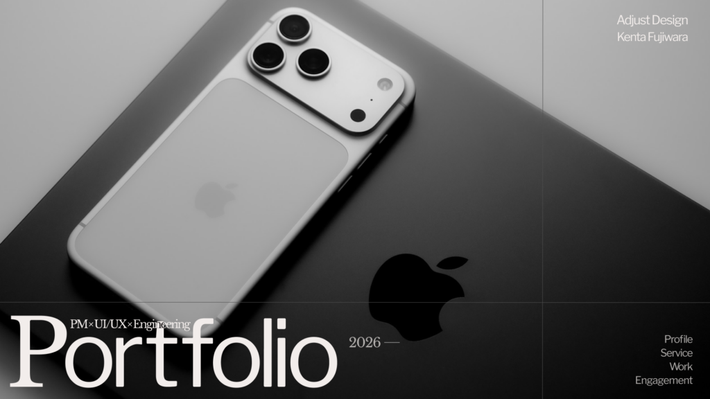 ポートフォリオ（スライド）